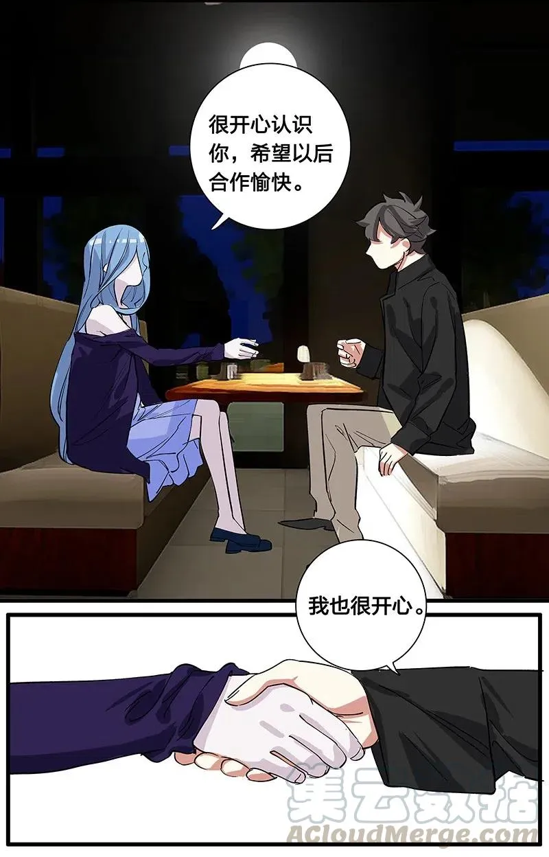 61 我很满意 第29页