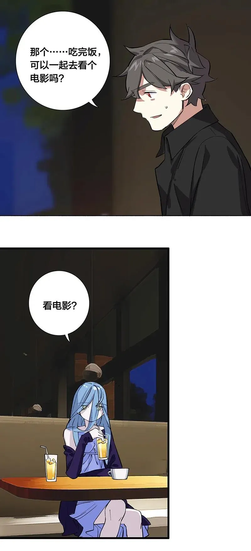61 我很满意 第30页