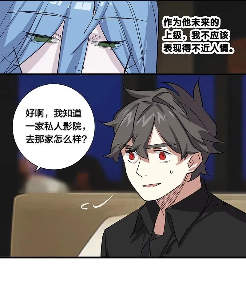61 我很满意 第32页