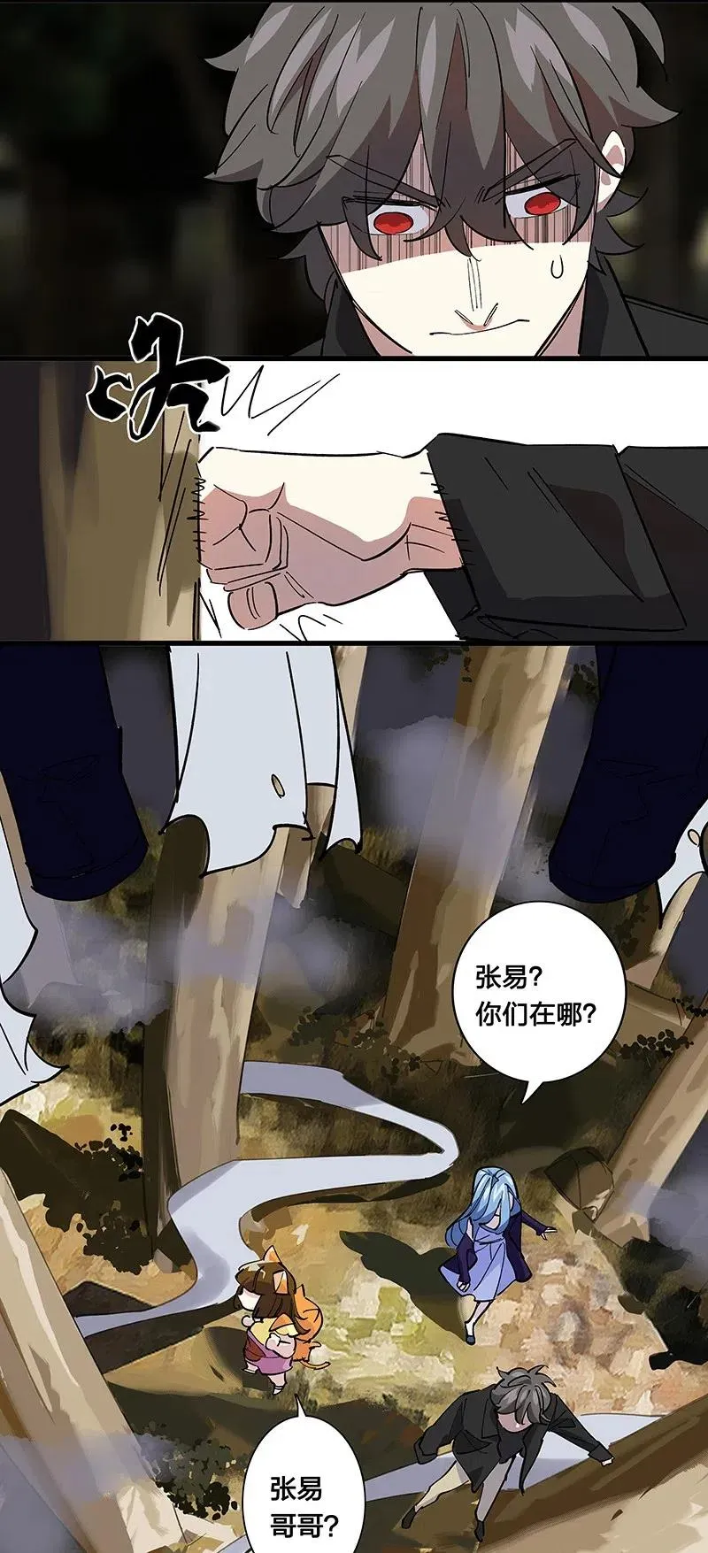 59 已经开始了 第24页