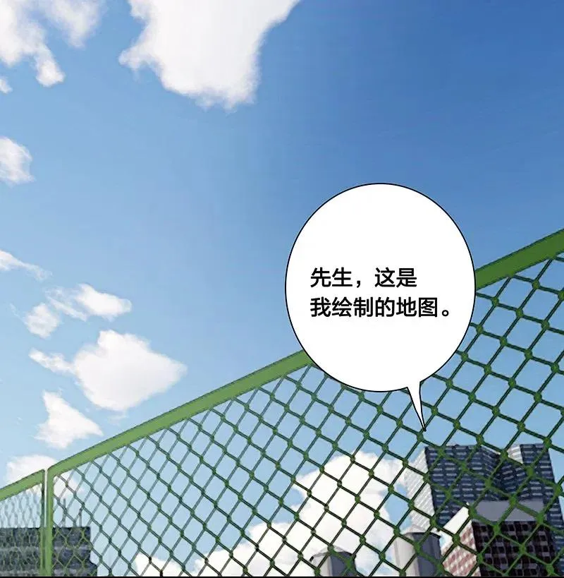 58 一起去就好了 第2页