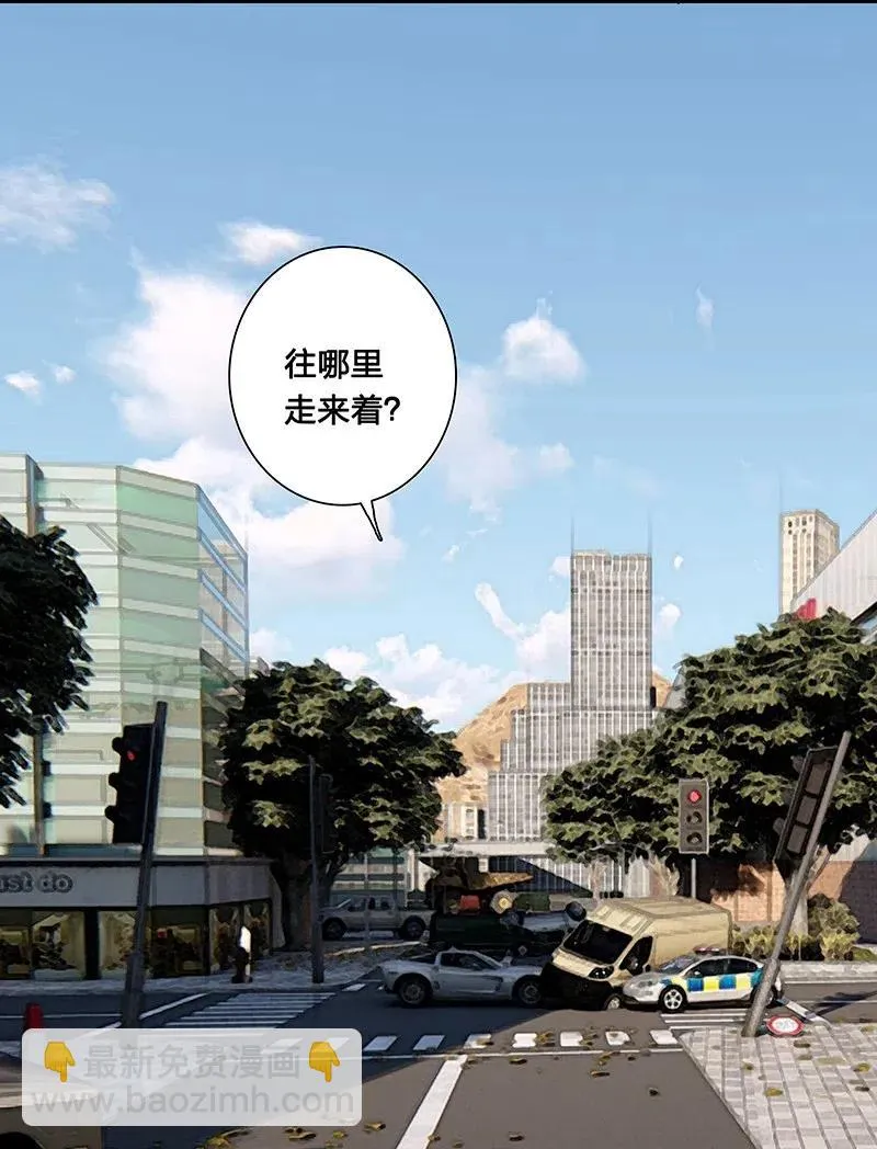 58 一起去就好了 第8页