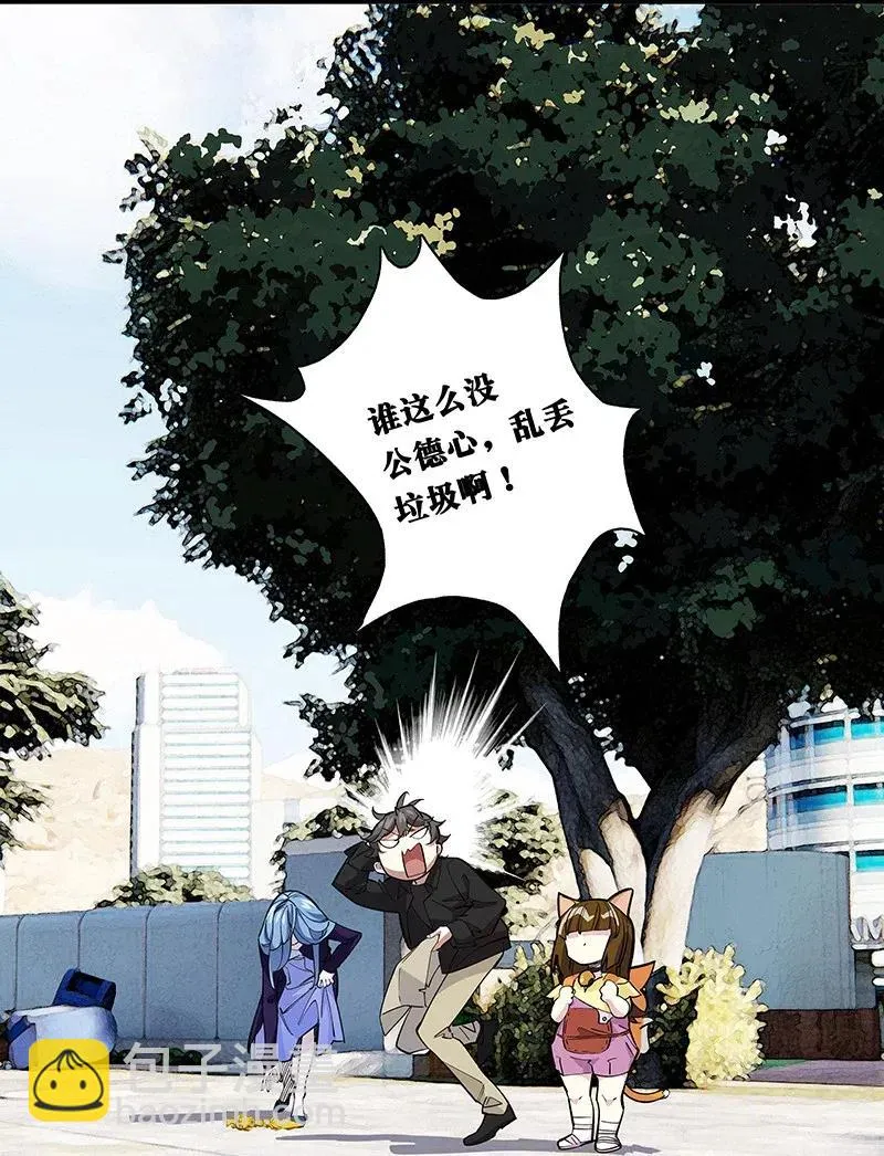 58 一起去就好了 第11页