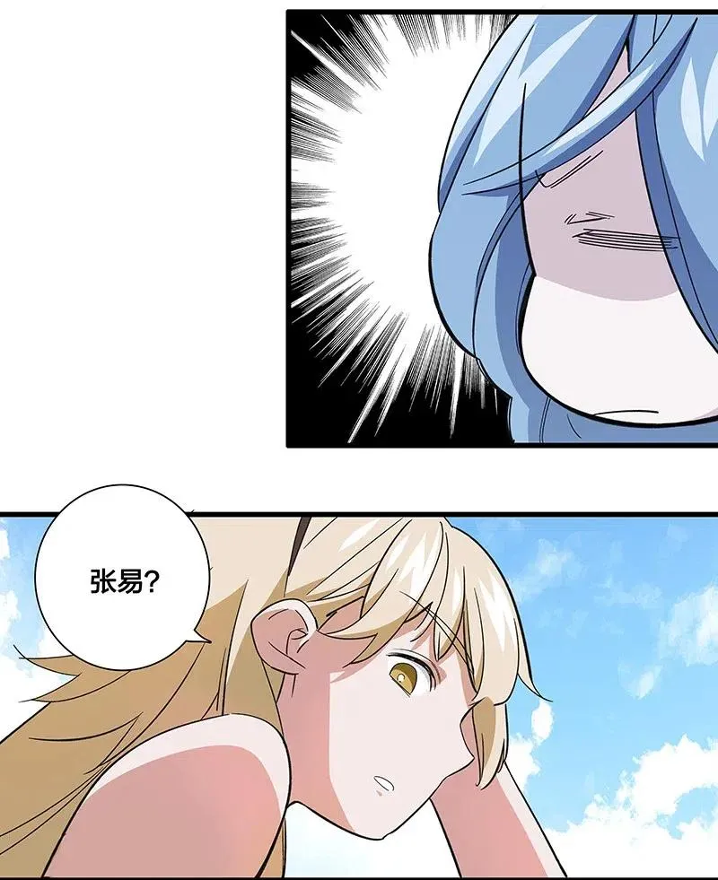 58 一起去就好了 第15页