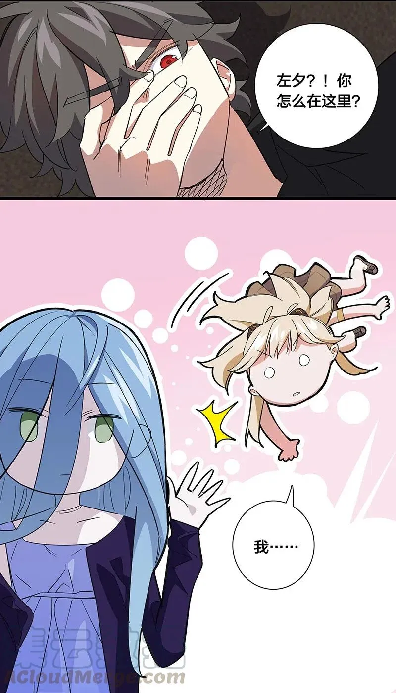 58 一起去就好了 第16页