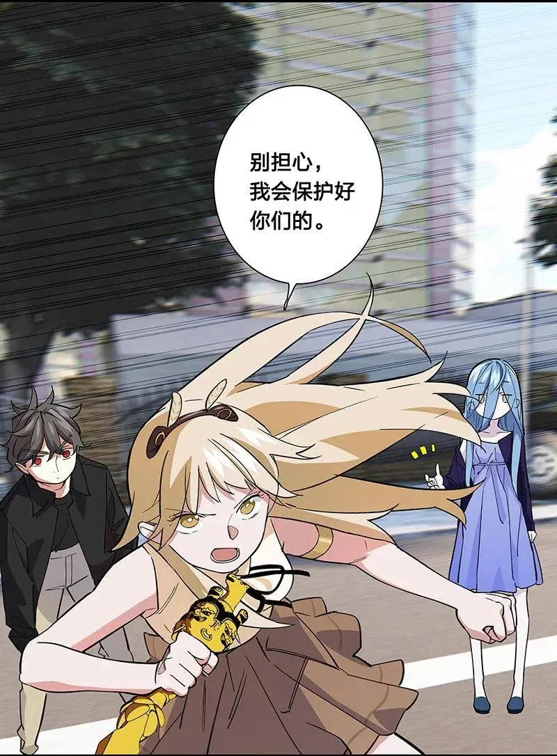 58 一起去就好了 第20页