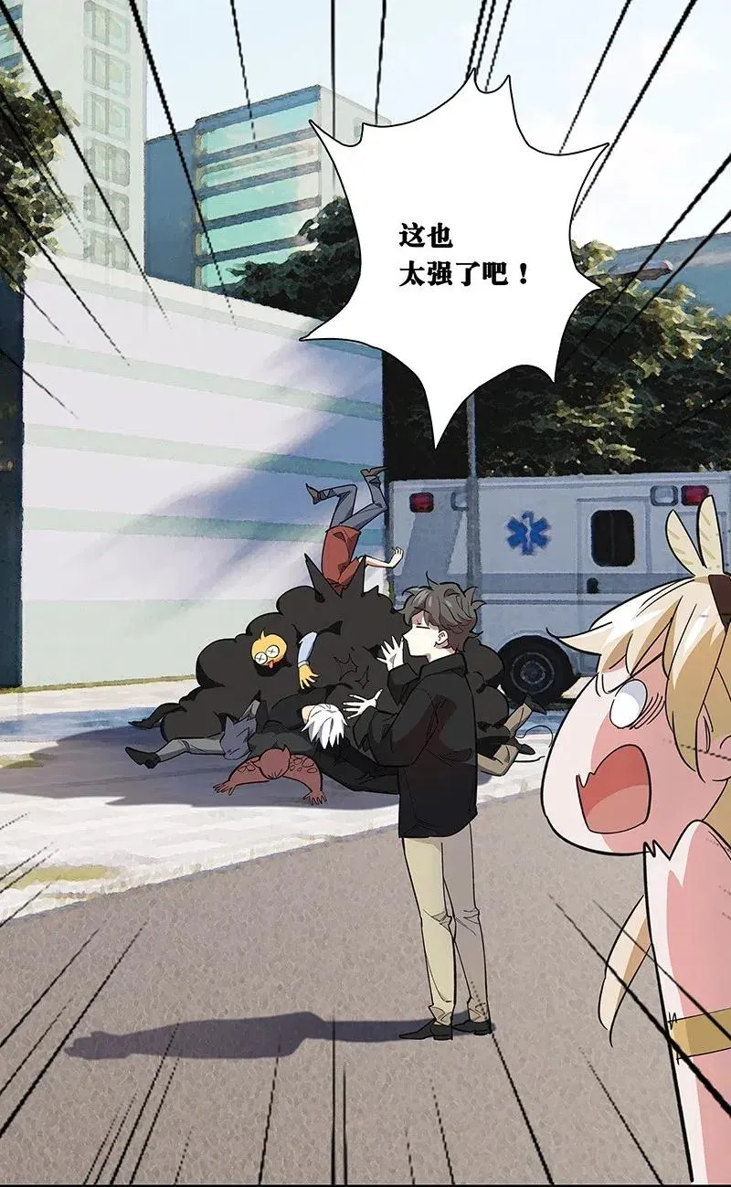 58 一起去就好了 第23页