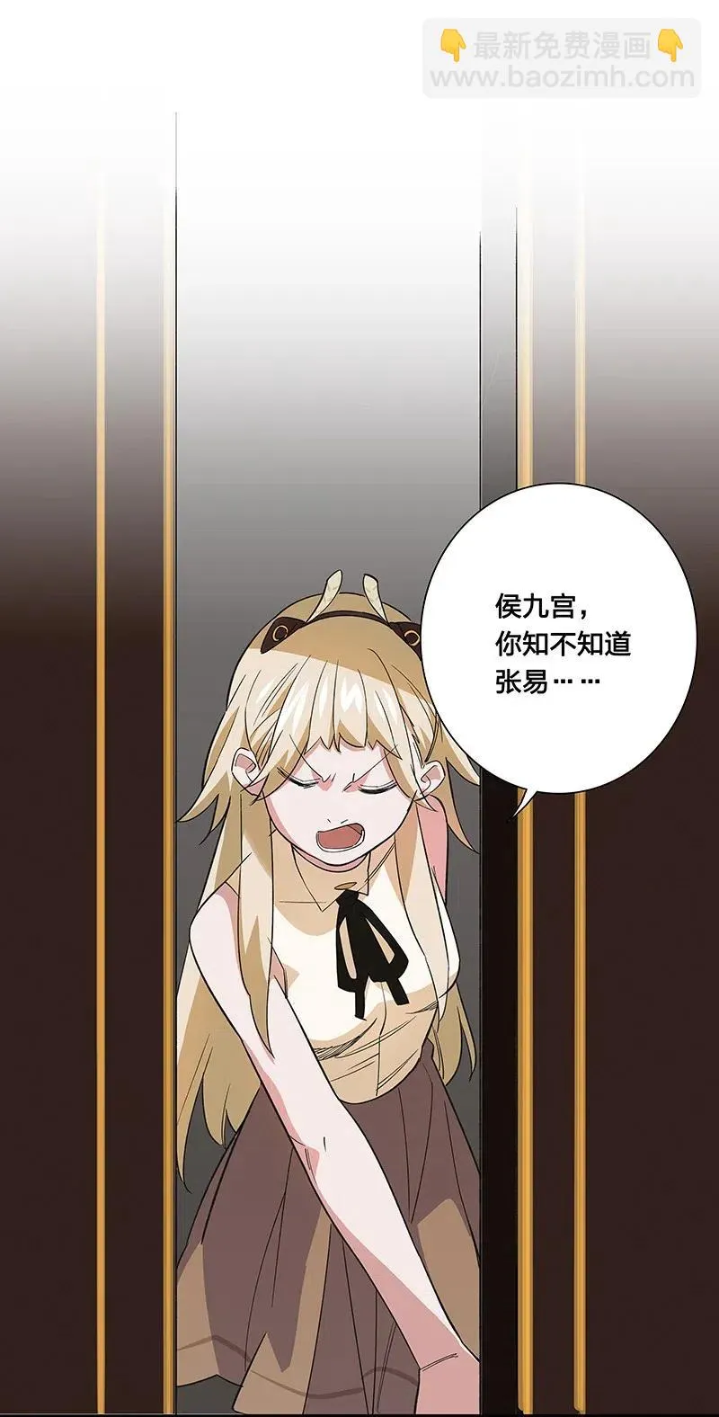 58 一起去就好了 第27页