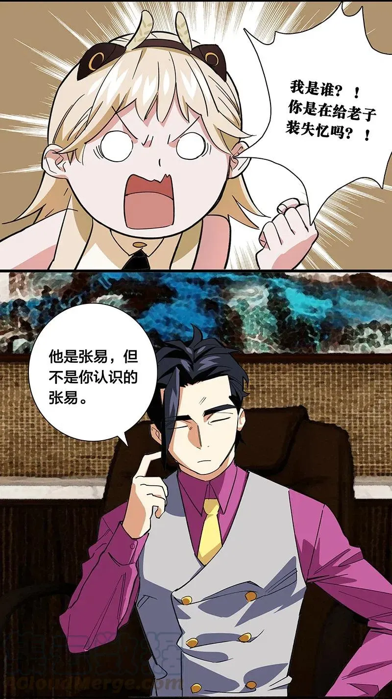 58 一起去就好了 第31页