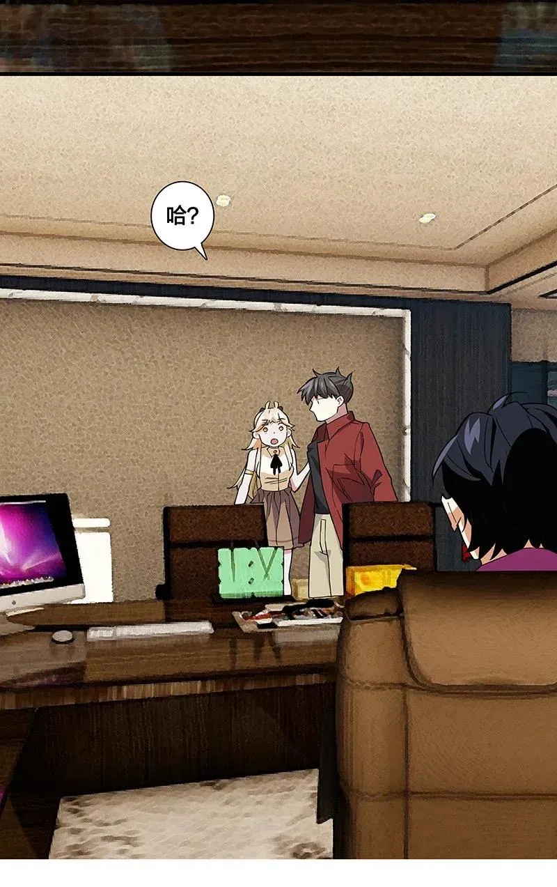 58 一起去就好了 第32页
