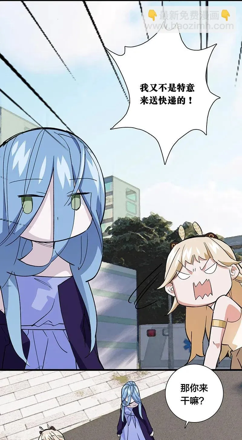 58 一起去就好了 第36页