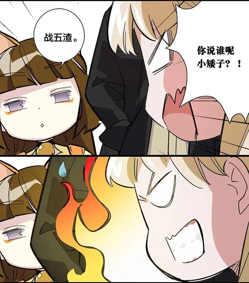 58 一起去就好了 第38页