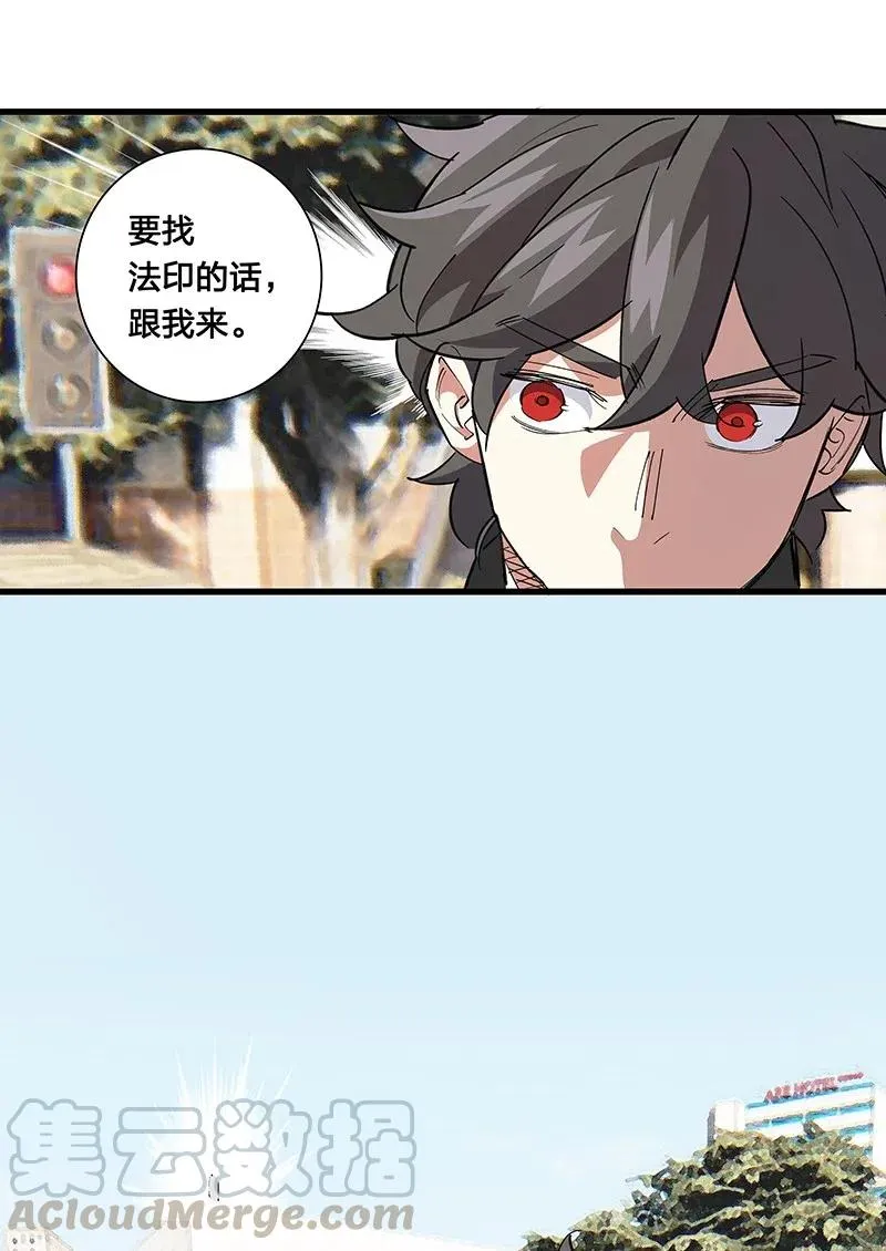 58 一起去就好了 第40页
