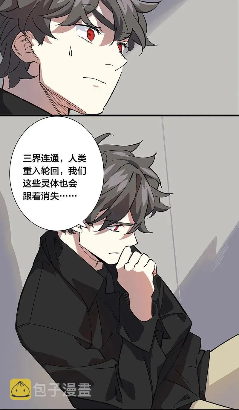 57 就要和你一起 第2页