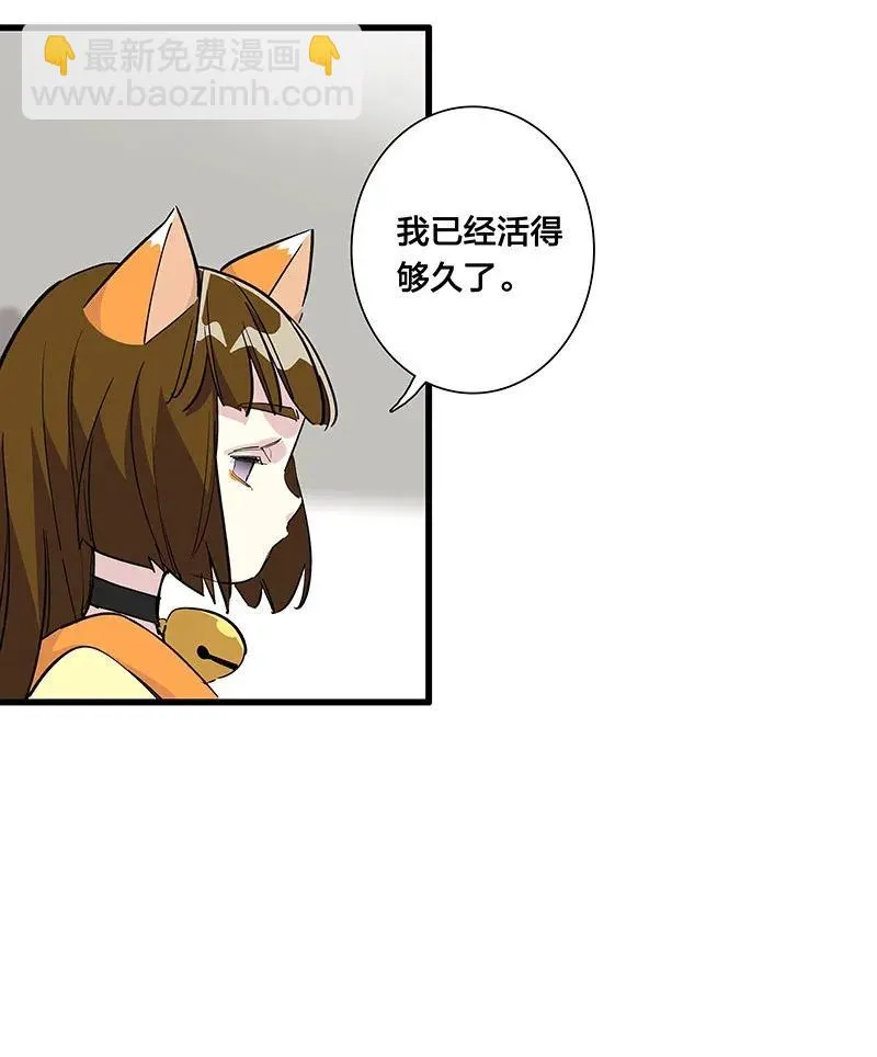 57 就要和你一起 第4页