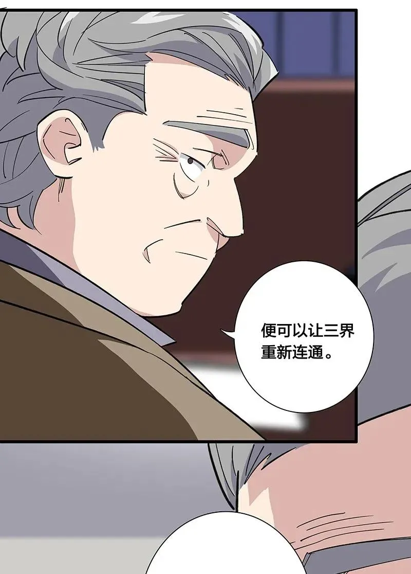57 就要和你一起 第14页