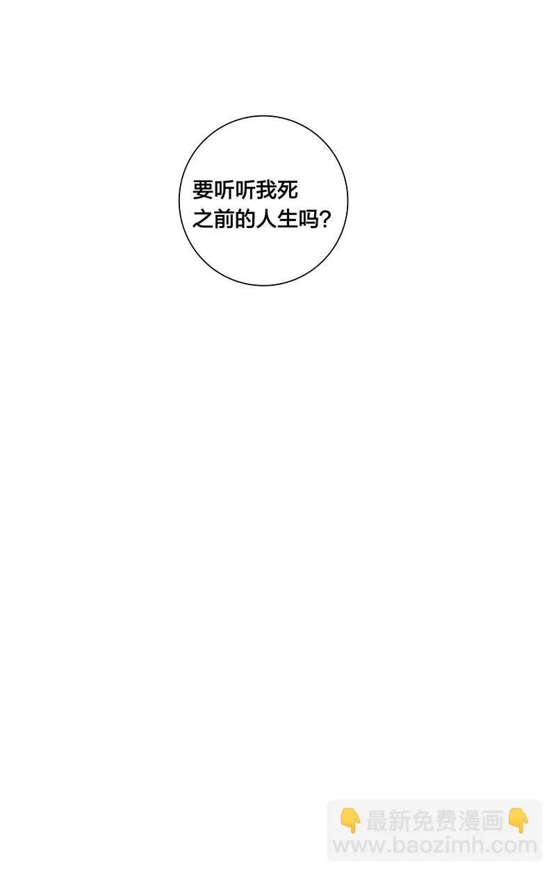 57 就要和你一起 第26页