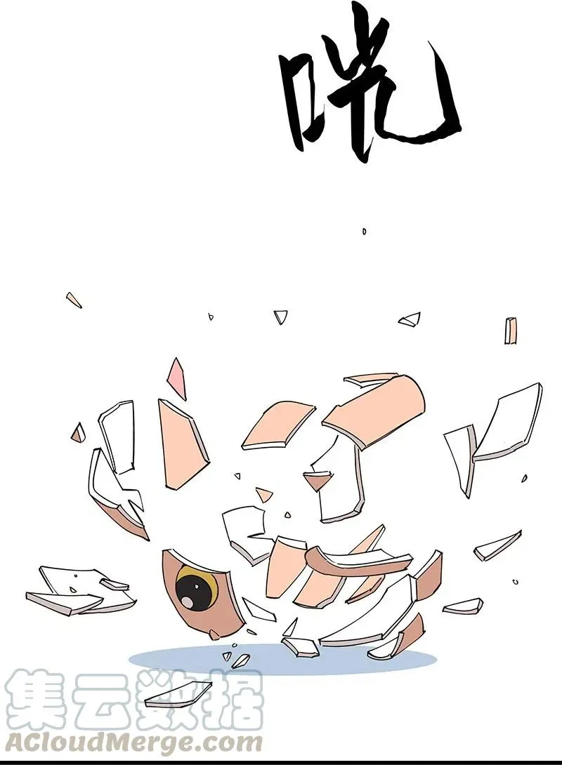 57 就要和你一起 第37页