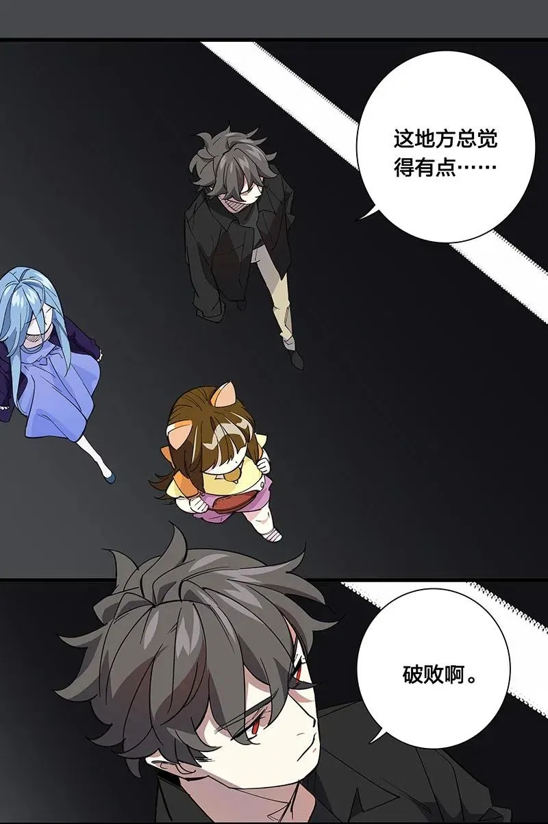 56 往昔 第17页