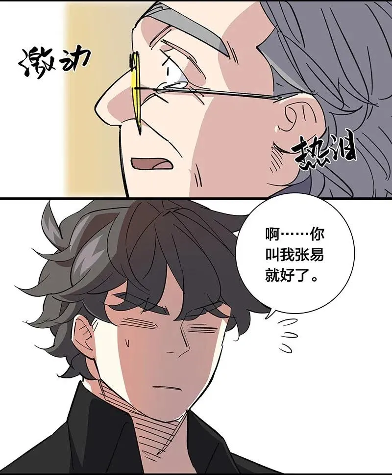 56 往昔 第26页