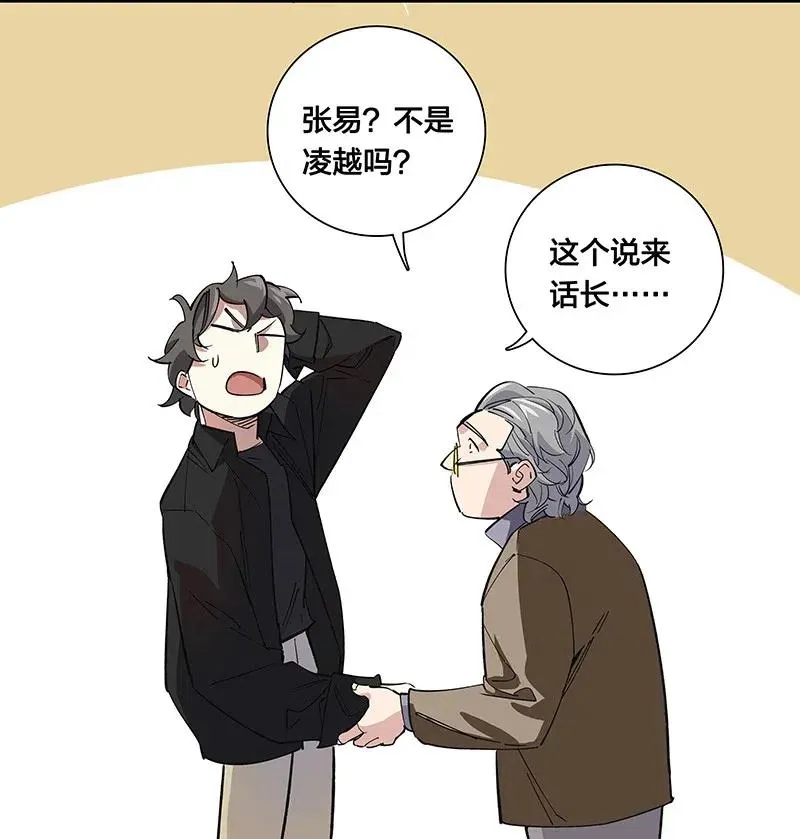 56 往昔 第27页