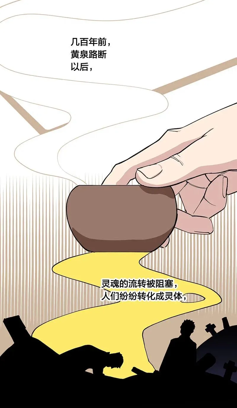 56 往昔 第32页