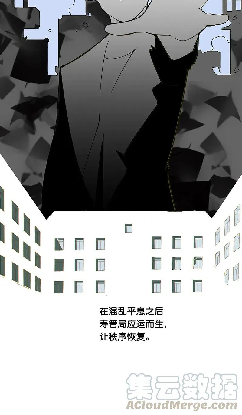 56 往昔 第34页