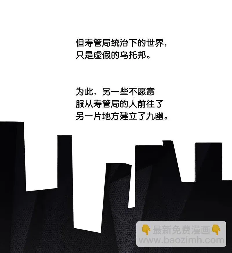 56 往昔 第35页