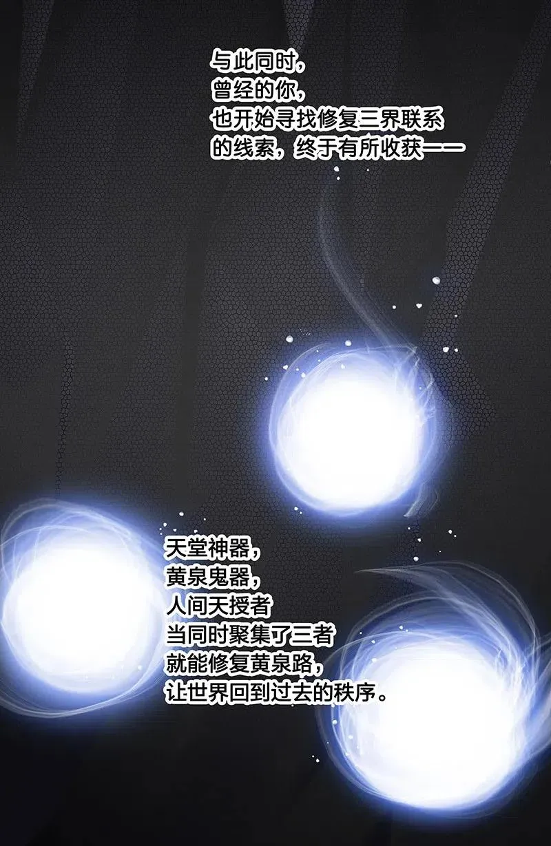 56 往昔 第36页
