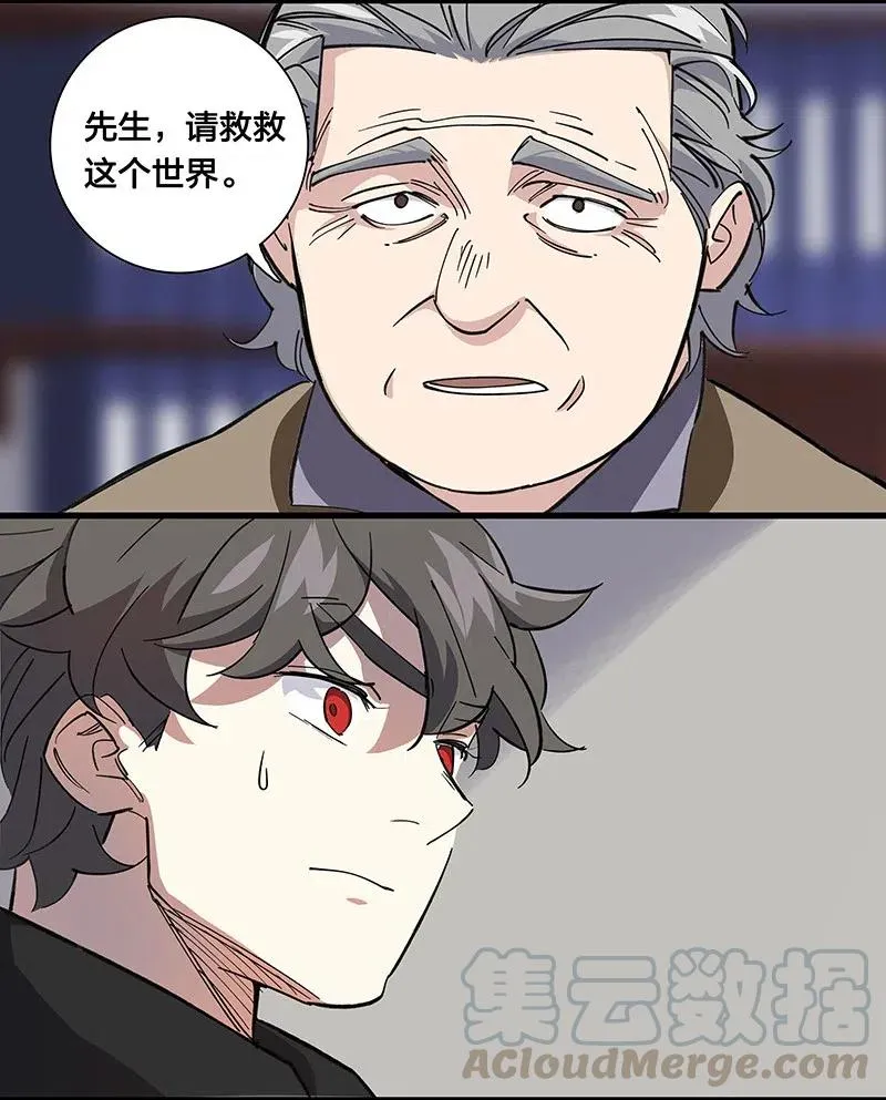 56 往昔 第40页