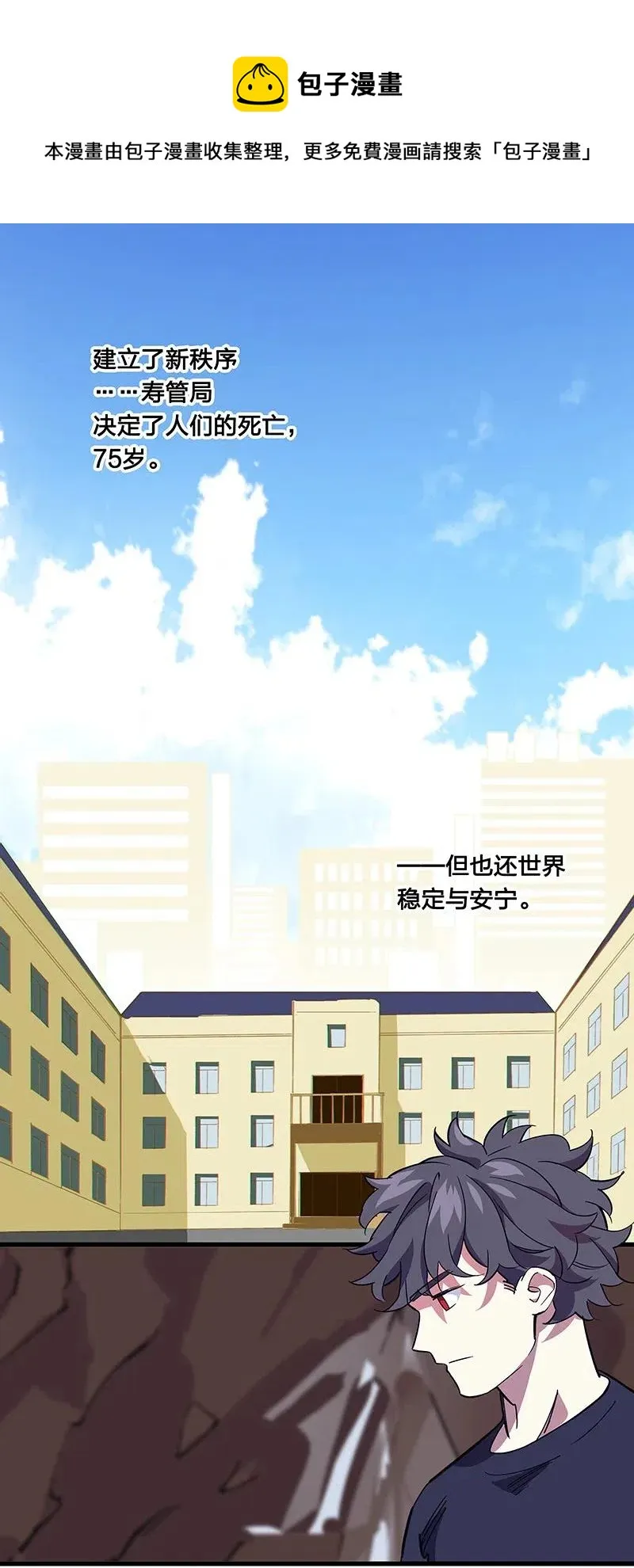 55 一起离开 第15页