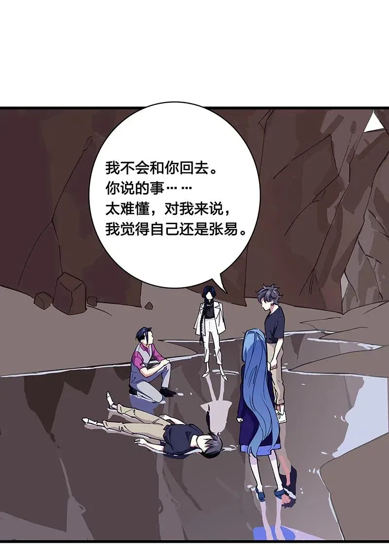 55 一起离开 第17页