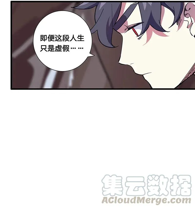 55 一起离开 第19页