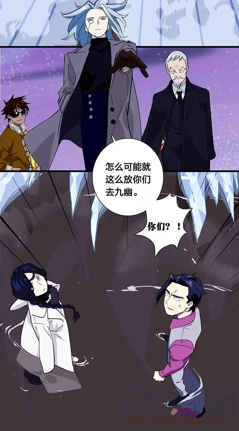 55 一起离开 第25页