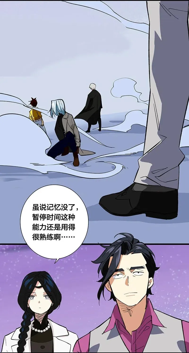 55 一起离开 第36页