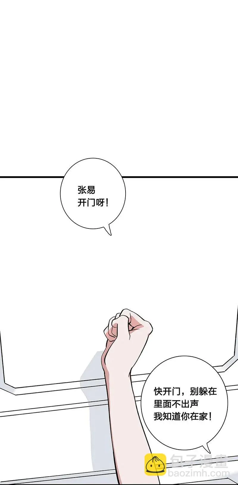 55 一起离开 第38页