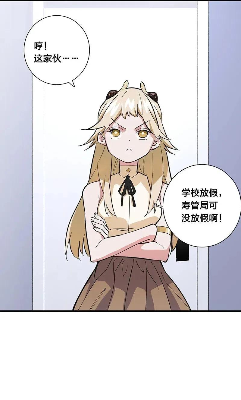 55 一起离开 第39页