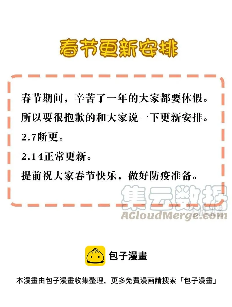 55 一起离开 第40页