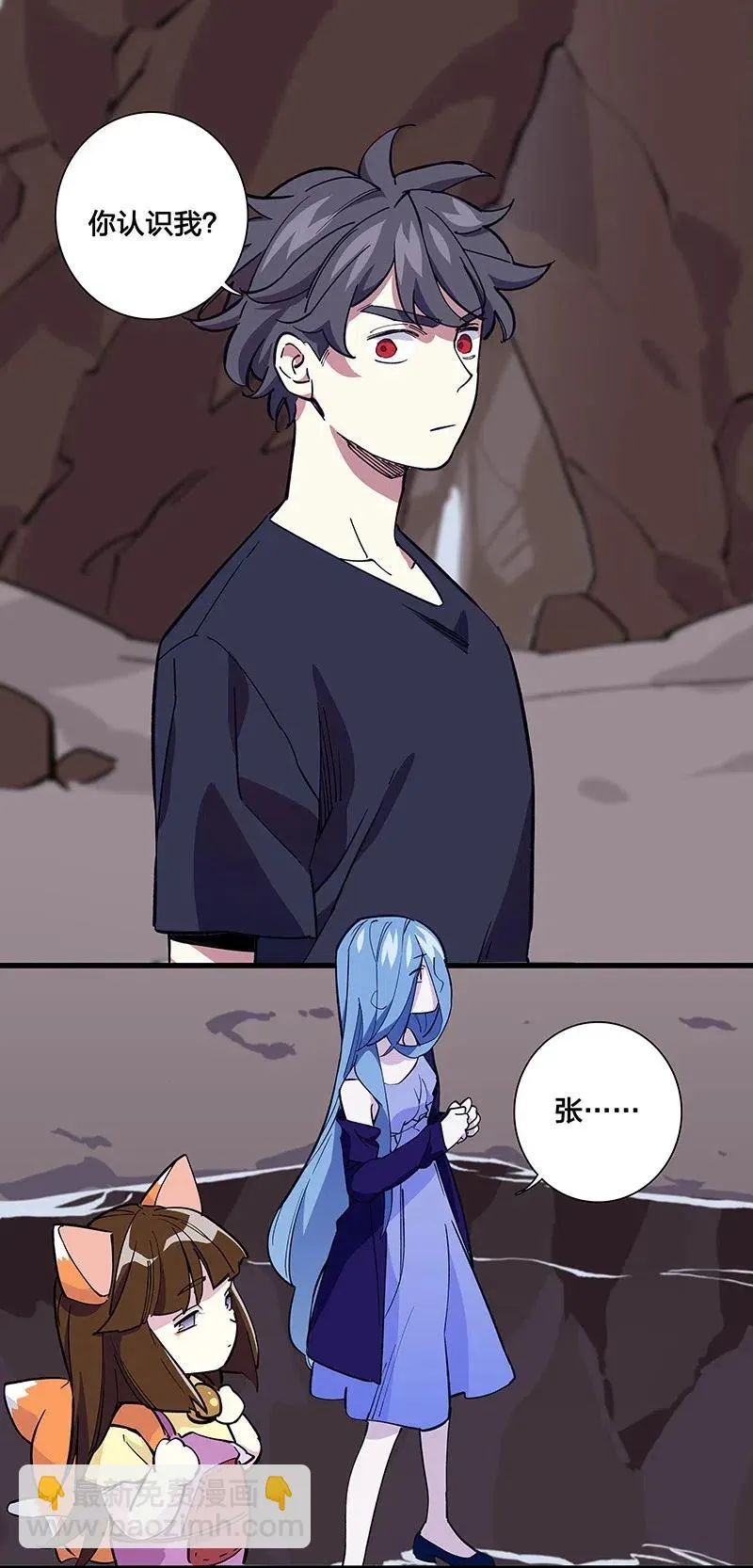 54 寿管局的创始人 第2页