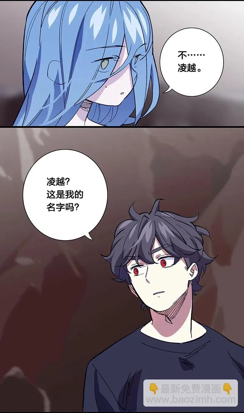 54 寿管局的创始人 第3页