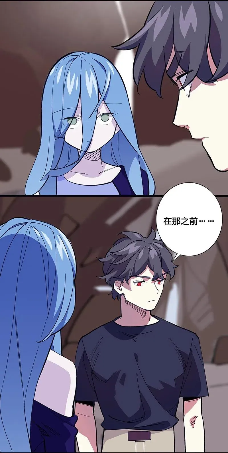 54 寿管局的创始人 第12页