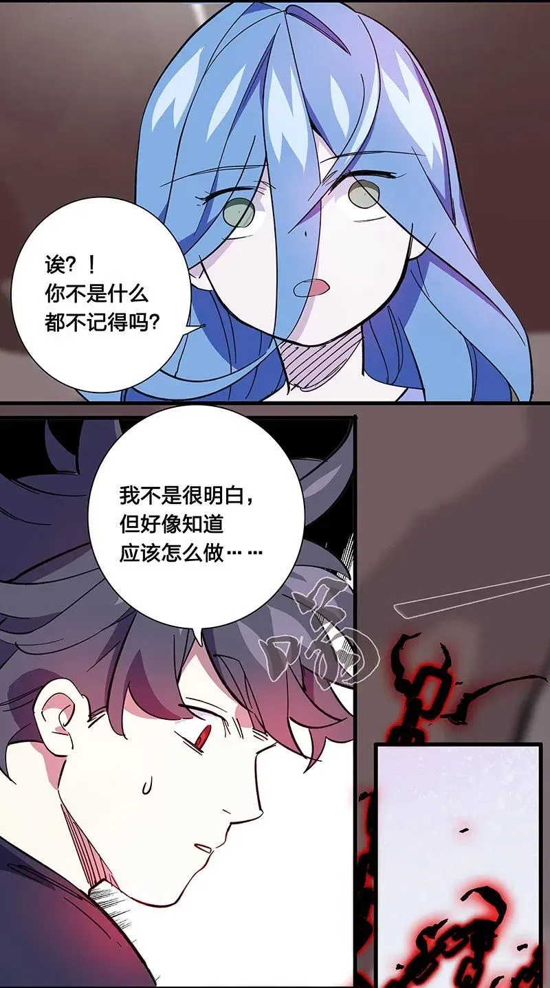 54 寿管局的创始人 第15页