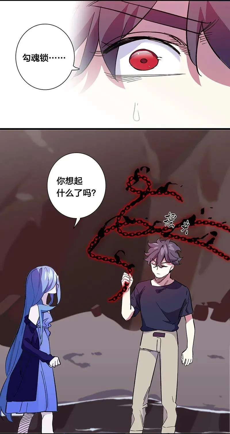 54 寿管局的创始人 第17页