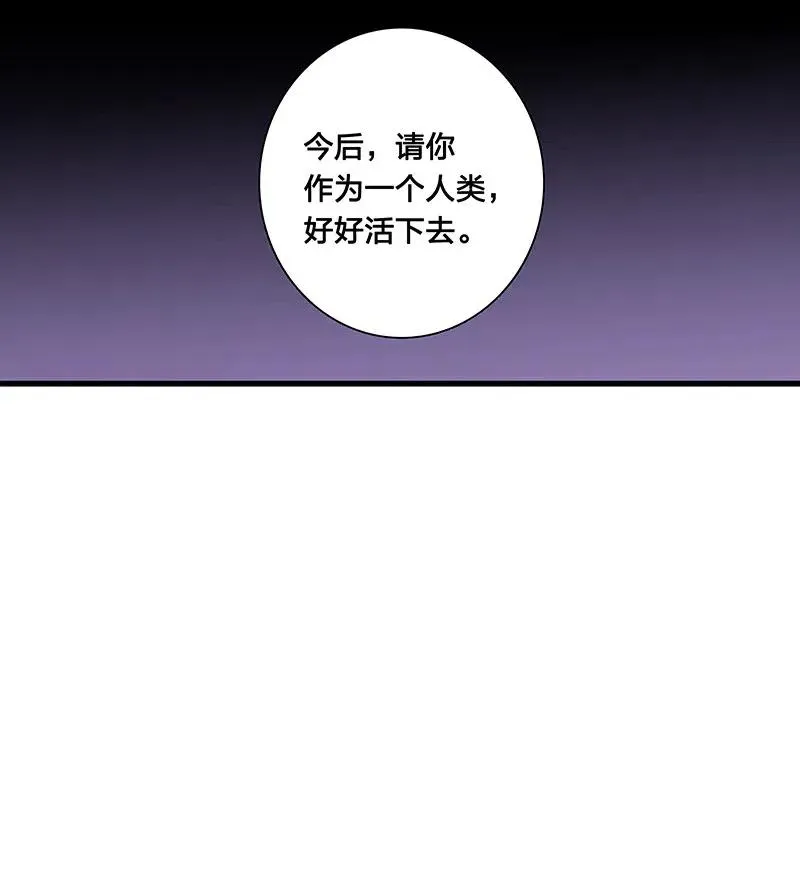 54 寿管局的创始人 第24页