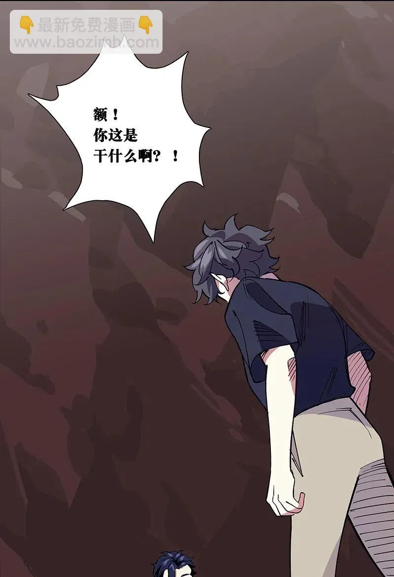 54 寿管局的创始人 第38页