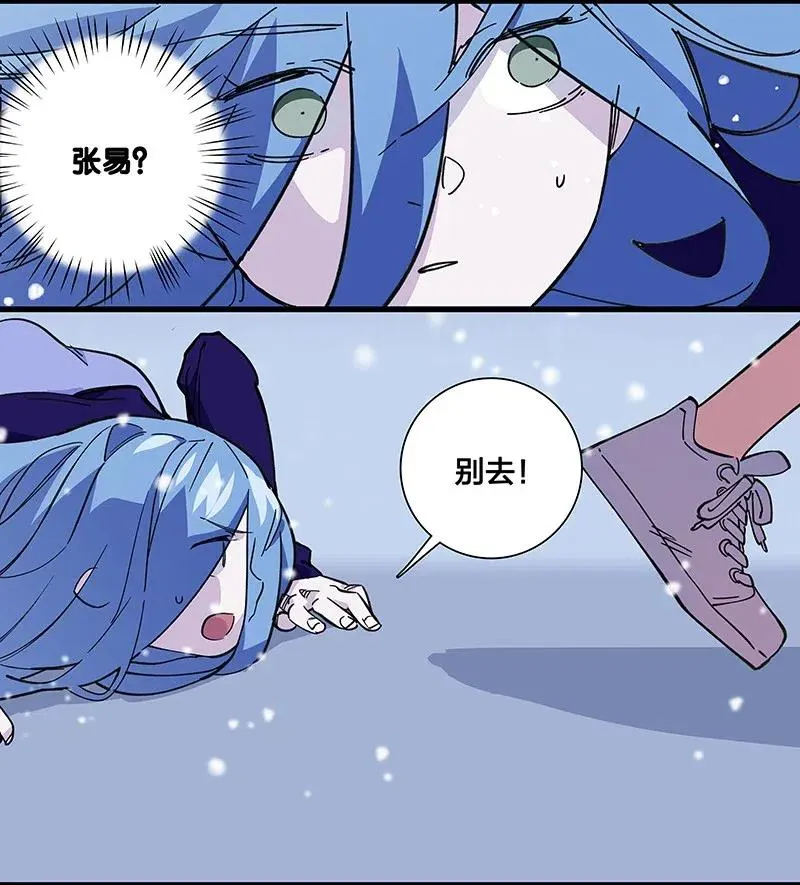 53 凌越哥哥 第18页