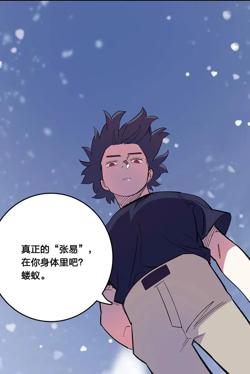53 凌越哥哥 第28页