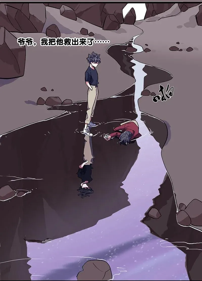 53 凌越哥哥 第33页