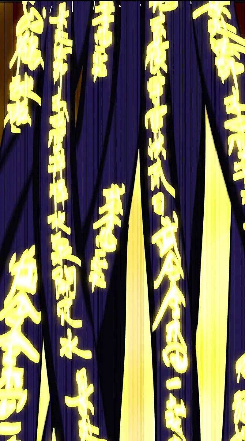 51 祖孙恶战 第18页