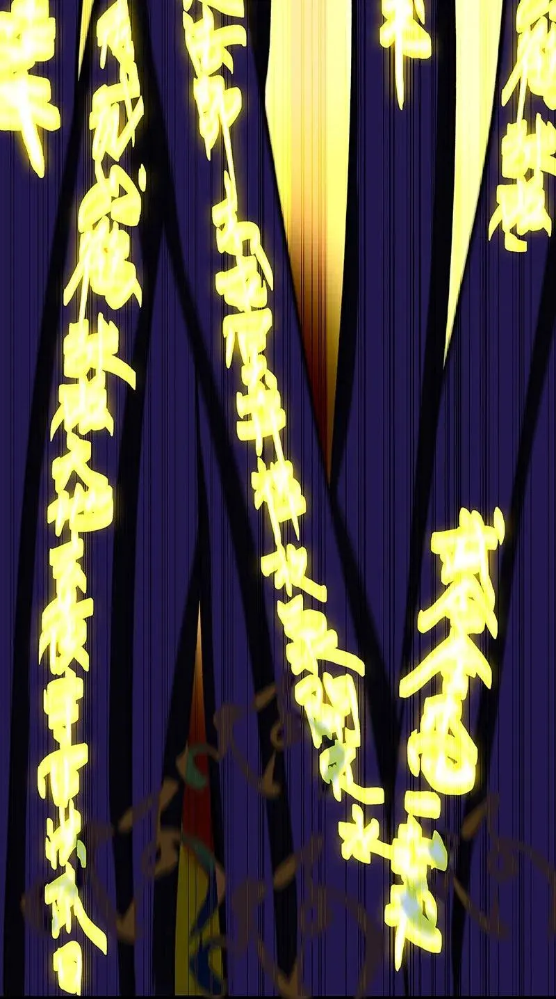 51 祖孙恶战 第19页